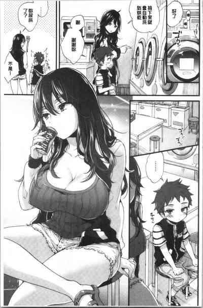 第9頁圖