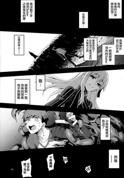第9页图