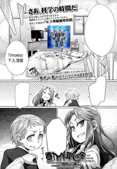 第1页图