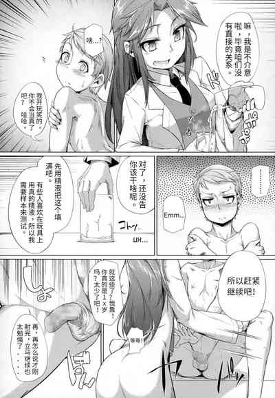 第5页图