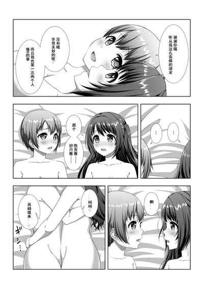 第33頁圖