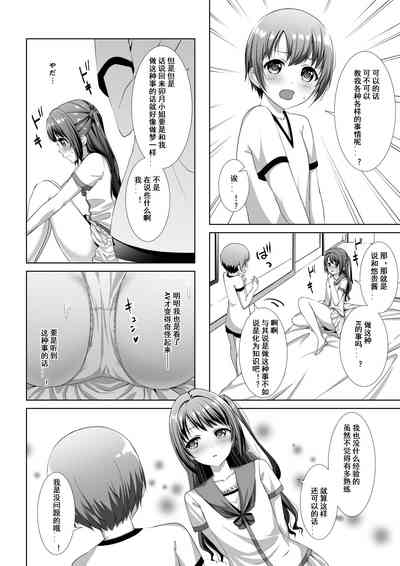 第9頁圖
