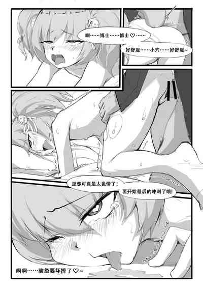 第13页图
