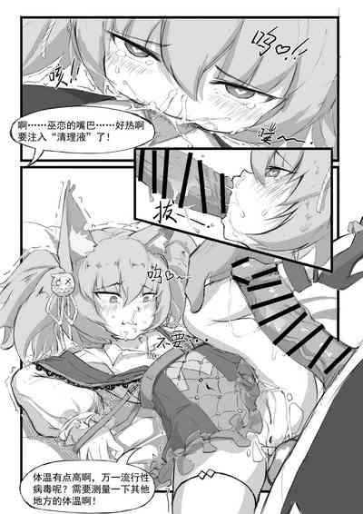 第5页图