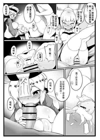 第21頁圖