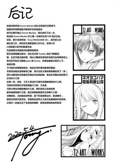 第21页图