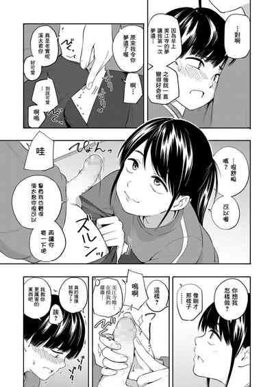 第13页图