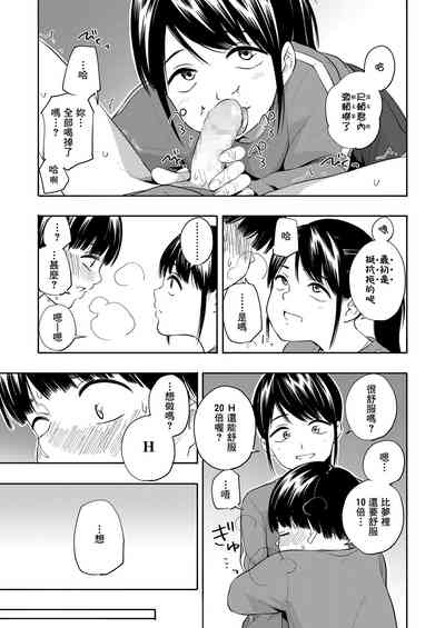 第17页图