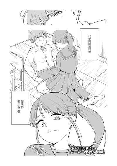第1页图