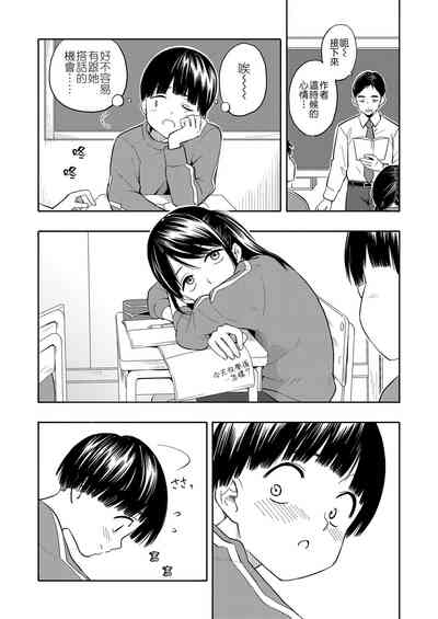 第37页图