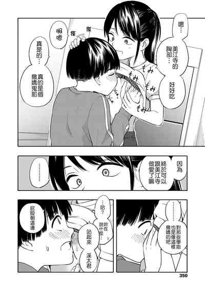 第41页图