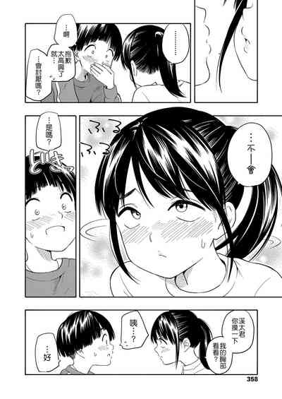 第49页图
