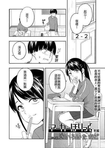 第5页图