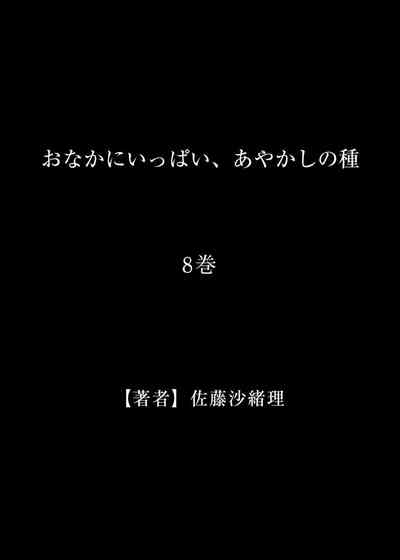 第29页图