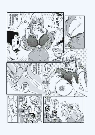 第5頁圖