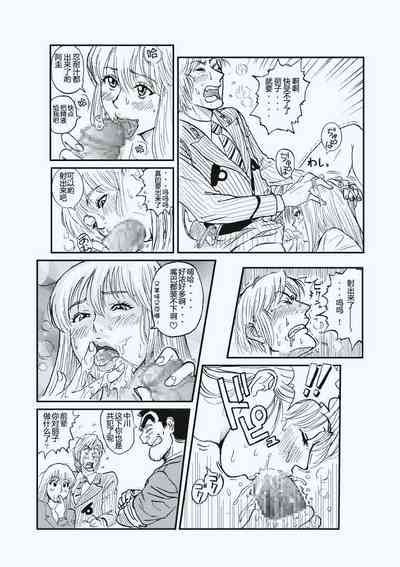第9頁圖