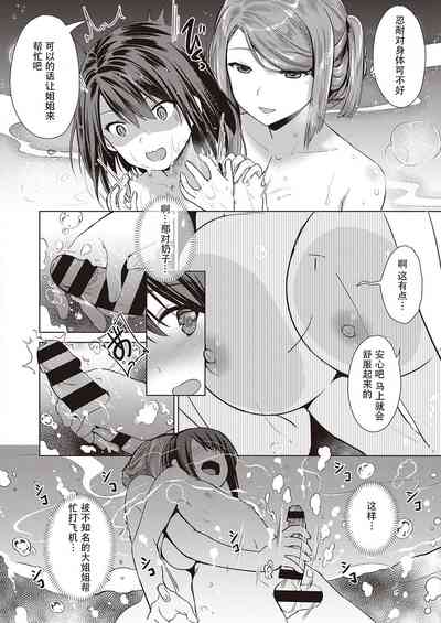第113頁圖