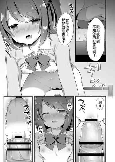 第9頁圖