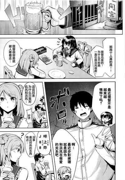 第5頁圖