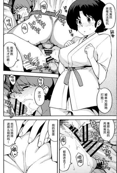 第13页图