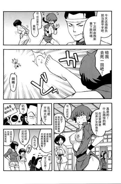 第17页图