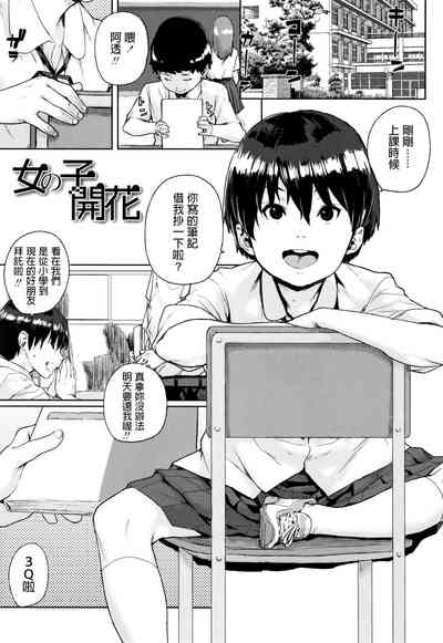 第1頁圖