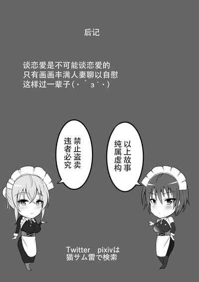 第33页图
