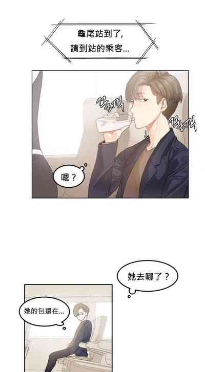 第9頁圖