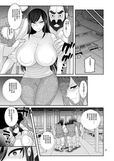 第25页图
