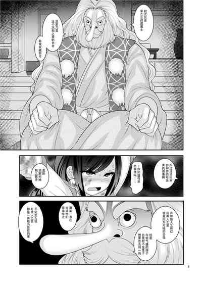 第9页图