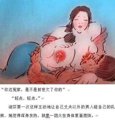 第9頁圖