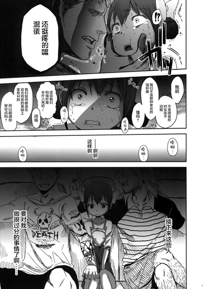 第13頁圖