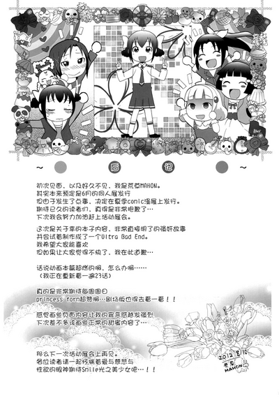 第25頁圖