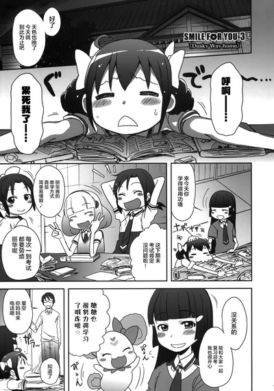 第5頁圖