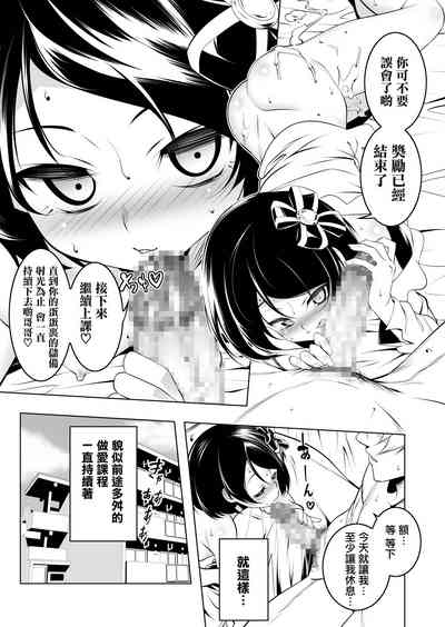 第33页图