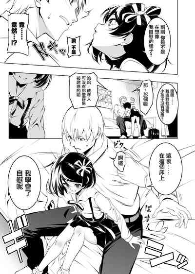 第9页图