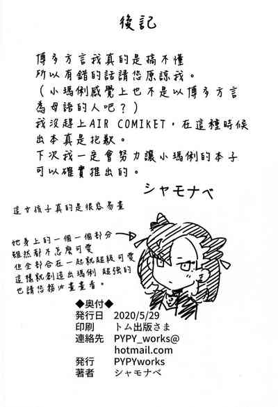 第17頁圖