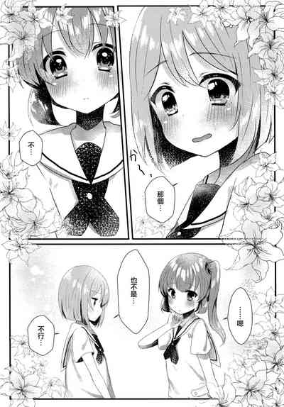 第29頁圖