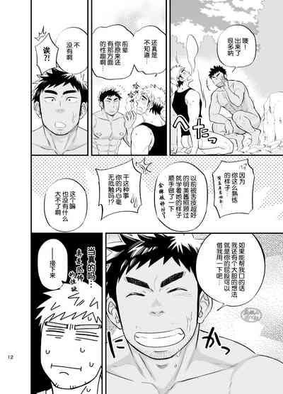 第13頁圖