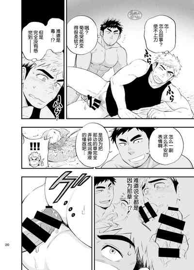 第21頁圖