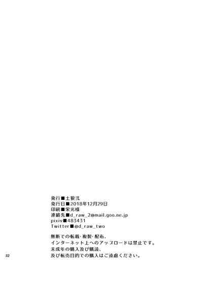 第33頁圖