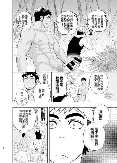 第9頁圖