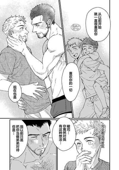 第33頁圖