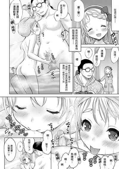 第17頁圖