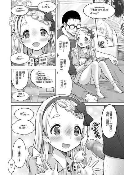 第9頁圖
