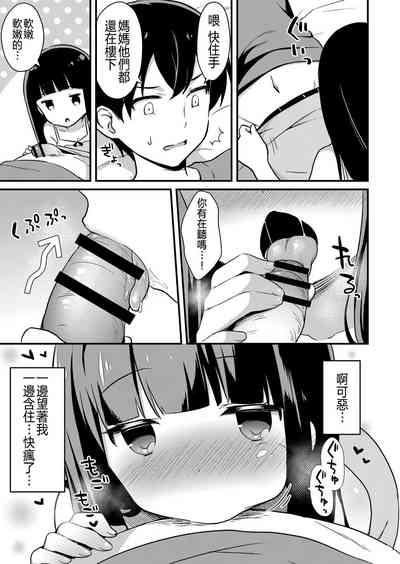 第9頁圖