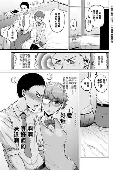 第5页图