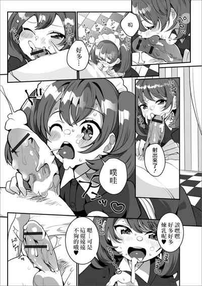 第9頁圖