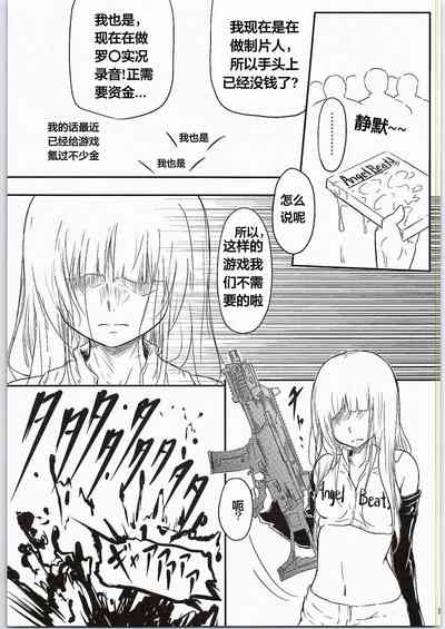 第21頁圖