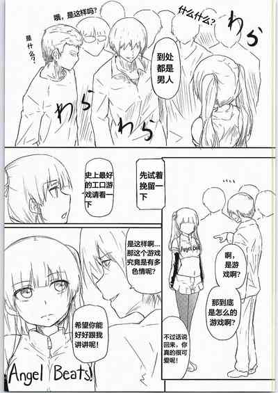 第5頁圖